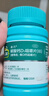 【增强骨质】迪巧成人钙片碳酸钙D3咀嚼片120片钙片中老年孕妇哺乳期补钙预防骨质疏松症含维生素d3     实拍图