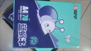 APP 金光APP  (蓝蜗牛) A4/70g 复印纸顺滑不卡纸a4打印纸A4纸整箱500张/包 10包/箱(5000张)企业采购 实拍图