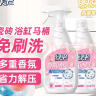 绿伞长效挂壁洁厕灵香氛变色免刷洗卫浴马桶清洁剂500g×3瓶 实拍图