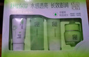 百雀羚（PECHOIN）护肤套装草本精萃套装水乳霜眼部眼霜补水品质国货送女友 实拍图