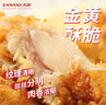 大用香辣翅根1.8斤 冷冻半成品 韩式裹粉 炸鸡空气炸锅食材 清真食品 实拍图