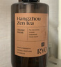 吕（Ryo）紫吕控油蓬松护发素强韧防断发护发乳400ml 实拍图