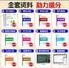 初中级审计师2026年教材（官方正版）时代经济出版教材科目一二审计理论与实务+审计相关基础知识2本套可搭配复习指南网课视频练习题历年真题赠电子真题 实拍图