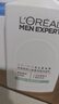 欧莱雅男士专用氨基酸控油保湿洗面奶洁面乳套装185ml*2去角质护肤品 实拍图