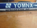 YOMNX尤尼羽毛球AS40/50/60耐打稳定业余训练比赛专业用室内室外12只装 50号【训练耐打型】12只装 1筒 实拍图