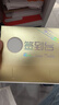 递乐 年会嘉宾题名册/礼金簿记账本签到本/商务会议会展签到簿/生日开业婚庆签名册 5319A-土豪金 实拍图