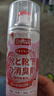 巨奇严选 鞋子除臭杀菌喷雾360ml银离子消毒杀菌防脚臭脚气球鞋运动鞋 实拍图