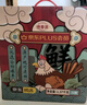 德青源PLUS联名款A+级鲜鸡蛋32枚2.74斤无抗生素 节日礼盒装 实拍图