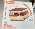 鲜京采【马斯卡彭＞14%】提拉米苏蛋糕 950g 情人节礼物糕点零食 实拍图