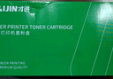 才进适用联想m7400硒鼓lt2441h粉盒m7450f m7650df m7650dnf lj2400l m7600d打印机墨粉盒复印一体机碳粉墨盒 实拍图