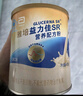 雅培益力佳SR营养配方粉 辅助降血糖 均衡营养 400g*2送礼 父亲节礼物 实拍图