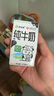 西域春新疆纯牛奶125mlX20盒整箱装礼盒装mini小罐奶浓缩纯牛奶 实拍图