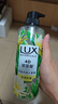 力士（LUX）植萃精油香氛沐浴露夜皇后仙人掌香550g莹润水嫩4D玻尿酸持久留香 实拍图