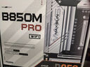 终结者 B850M PRO WIFI主板+AMD 锐龙7 7800X3D处理器主板CPU套装 实拍图