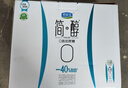 君乐宝简醇梦幻盖0添加蔗糖常温酸奶250g*10风味酸牛奶礼盒装-40%脂肪 实拍图