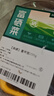 【富硒】香芹苗200g 实拍图