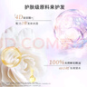 清扬（CLEAR）去屑柔顺保湿洗发水 多效水润养护型500g   【KPL电竞】 实拍图