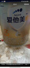 爱他美（Aptamil）卓傲幼儿配方奶粉3段（12—36月龄）800g*6罐  爱他美卓傲 实拍图