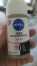 妮维雅（NIVEA）抑汗香体止汗露腋下干爽滚珠黑白出众爽身走珠液50ml 实拍图