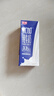 光明 优加纯牛奶250ml*12盒/礼盒装浓醇营养早餐奶包装随机礼盒装 实拍图