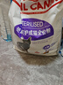 皇家皇家绝育成猫粮 SA37通用粮 1-7岁10KG 实拍图