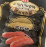 海霸王黑珍猪台式原味香肠锁鲜装 268g 烤肠早餐肉肠空气炸锅烧烤食材 实拍图