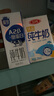 三元极致A2β-酪蛋白纯牛奶整箱200ml*16盒 稀奢奶源 实拍图