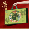 阳茗一世 粽子礼盒2020g12粽4鸭蛋 含蛋黄鲜肉蜜枣豆沙粽端午福利粽香传情 实拍图