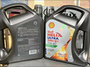 壳牌（Shell）机油全合成机油5w-30(5w30) API SP级 4L 超凡喜力2代灰壳 实拍图