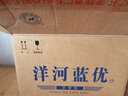 洋河洋河大曲 洋河蓝优 浓香型绵柔白酒纯粮酿造口粮酒 42度 480mL 12瓶 整箱 实拍图