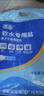 粤盐 高效软水盐10kg*2 软水机专用盐 洗碗机洗碗盐软化盐 防水垢 实拍图
