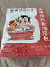同仁堂 北京同仁堂儿童艾草鸡内金泡澡包泡脚药包婴儿泡澡药包12包/盒 实拍图