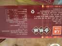 元朗中秋节饼干曲奇蛋卷礼盒 合桃酥休闲零食品糕点心 广东特产伴手礼 【传统礼饼】合桃酥380g 实拍图