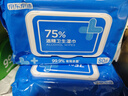 京东京造 75%酒精湿巾80片 杀菌湿巾纸 湿纸巾 卫生湿巾 消毒湿巾 实拍图