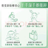 逐本清欢玉感清爽卸妆油2.0版150ml干湿双卸洁颜油温和敏感肌可用 实拍图