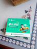 云南白药泰邦 防晕车晕船晕机晕车贴成人老人儿童适用1盒（共15片）  实拍图