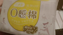 倍舒特0感棉 棉柔加长日用卫生巾 290mm共40片 透气超薄姨妈巾 实拍图