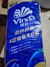 维达（Vinda）有芯卷纸 蓝色经典4层140克*10卷 厚韧 卫生纸厕纸 卷筒纸纸巾 实拍图