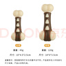 宜特（EETOYS）中号狗爪骨狗狗玩具零食吃玩结合磨牙耐咬洁齿棒宠物用品 实拍图