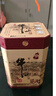 牛栏山 百年陈酿 三牛 浓香型 白酒 52度 400ml*2 双瓶装 实拍图