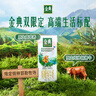 伊利金典3.8g乳蛋白 双限定娟姗纯牛奶锡林郭勒牧场整箱250ml*12盒 实拍图