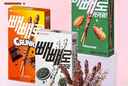 乐天韩国脆米巧克力饼干棒39g零食派派乐涂层休闲杏仁坚果脆曲奇儿童 实拍图