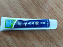 云南白药牙膏口腔护理经典套装 护龈亮白祛渍 清新口气3支装535g+牙刷2支 实拍图