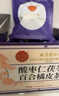 同仁堂（TRT）酸枣仁橘皮茯苓茶甘草酸枣仁睡眠熬夜养生茶150克（6克*25袋）/盒 实拍图