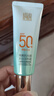 百雀羚（PECHOIN）【李昀锐同款】防晒隔离乳40gSPF50+PA+++长效国货（随机发货） 实拍图