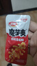 卫龙魔芋爽辣条休闲小零食麻辣素毛肚魔芋爽大礼包300g/盒便携20小包 实拍图