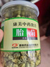康美菊花（胎菊）60g 胎菊花中药饮片药典标准 散风清热平肝明目 缓解风热感冒目赤肿痛 泡茶养生花草茶饮 实拍图