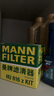 曼牌（MANNFILTER）机油滤清器机滤HU816zKIT宝马1系/2系/3系/4系/5系/X1/Z4 实拍图