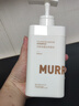 沫芮  MURRAYLE沫芮多肽角蛋白洗发水去屑止痒控油蓬松洗头膏留香洗发露550ml 实拍图