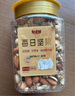 憨豆熊每日纯坚果500g罐装 腰果核桃夏威夷干果果仁孕妇休闲零食孕妇 实拍图